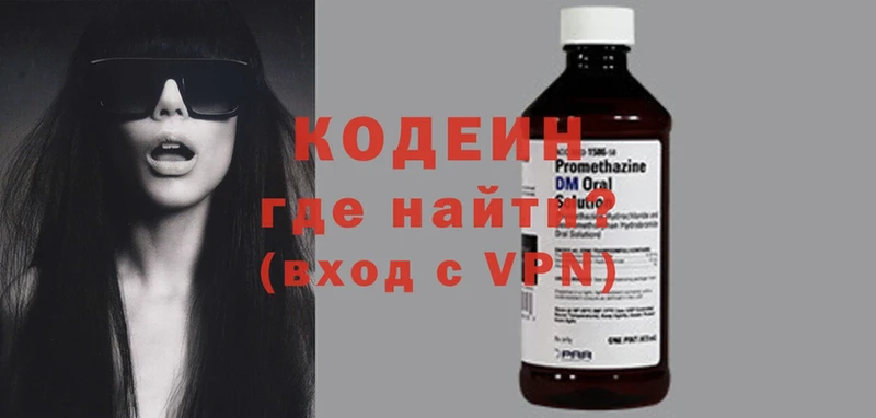 Кодеин напиток Lean (лин)  omg как войти  Апшеронск 